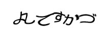 Authentication image